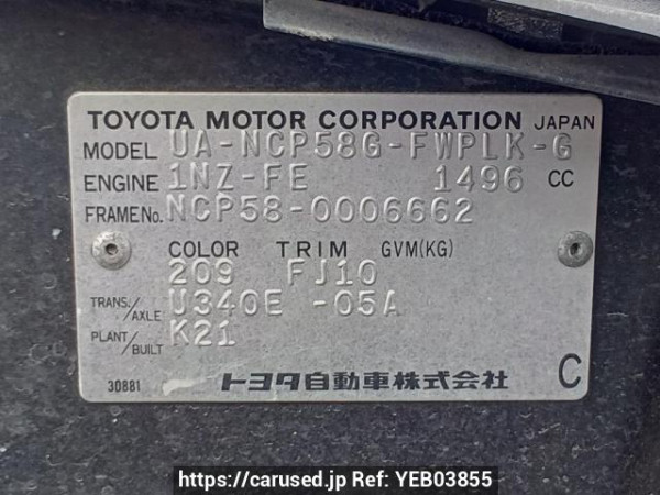 Used 2002 AT toyota succeed-wagon NCP58G Image[10]