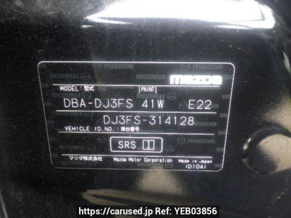 Used 2017 AT mazda demio DJ3FS Image[10]