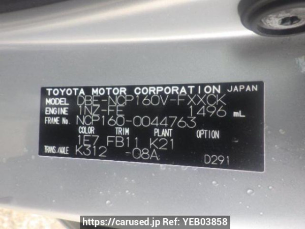 Used 2016 AT toyota succeed-van NCP160V Image[10]