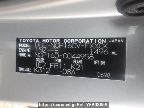 Used 2016 AT toyota succeed-van NCP160V Image[10]