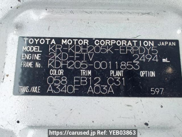 Used 2005 AT toyota hiace-van KDH205K Image[13]
