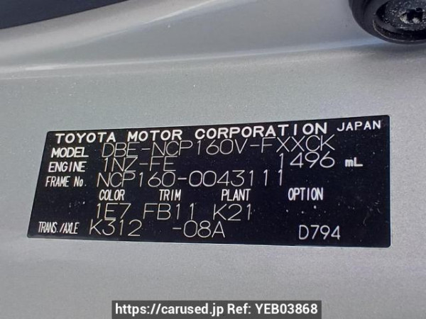 Used 2016 AT toyota succeed-van NCP160V Image[12]
