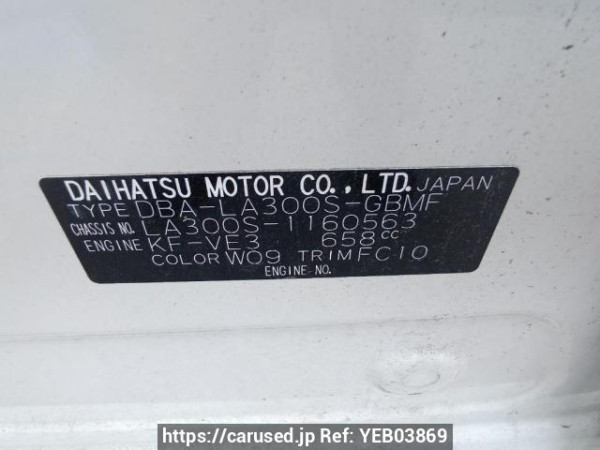 Used 2013 AT daihatsu mira-e-s LA300S Image[10]