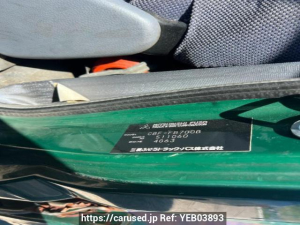 Used 2005 MT mitsubishi canter FB700B Image[5]