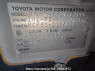 Used 2006 AT toyota succeed-van NCP51V Image[11]