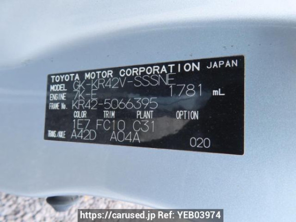 Used 2006 AT toyota townace-van KR42V Image[12]