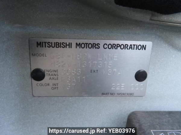 Used 2011 AT mitsubishi ek-wagon H82W Image[12]