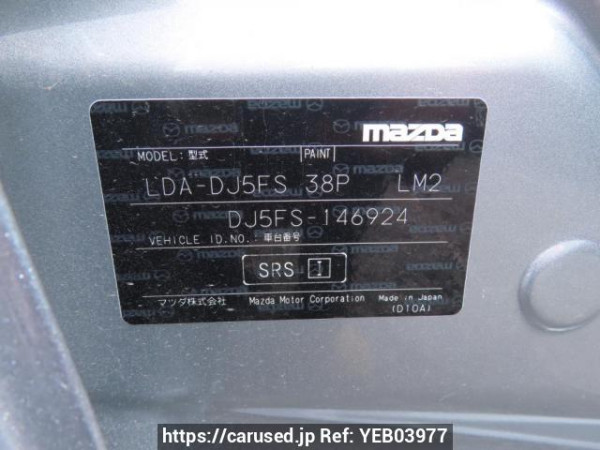 Used 2016 AT mazda demio DJ5FS Image[11]