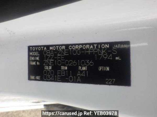 Used 2005 AT toyota wish ZNE10G Image[10]