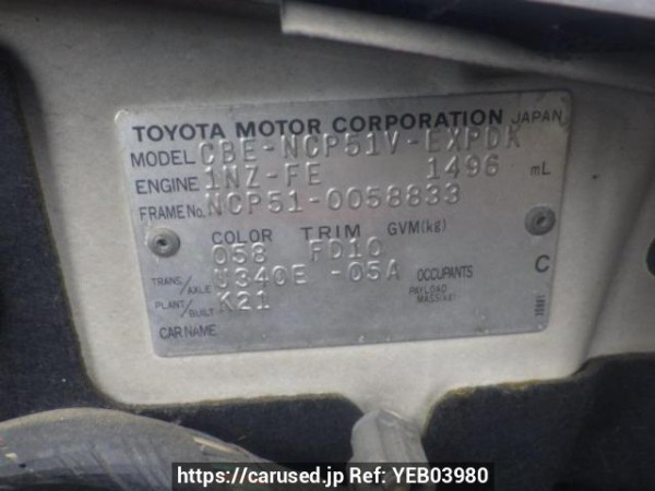 Used 2004 AT toyota probox-van NCP51V Image[10]