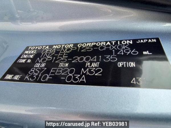 Used 2011 AT toyota ractis NCP125 Image[10]