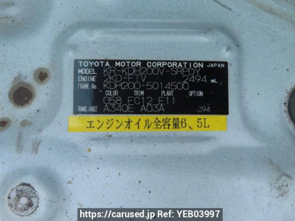 Used 2007 AT toyota hiace-van KDH200V Image[10]