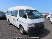 Toyota Hiace Commuter