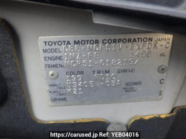 Used 2007 AT toyota probox-van NCP51V Image[10]