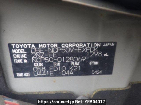 Used 2012 AT toyota probox-van NCP50V Image[10]