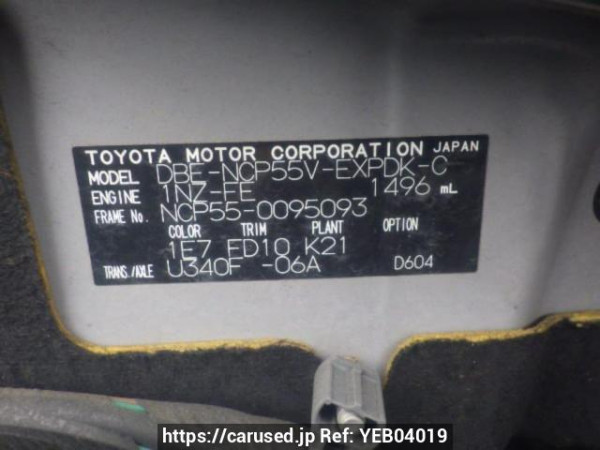 Used 2012 AT toyota probox-van NCP55V Image[10]