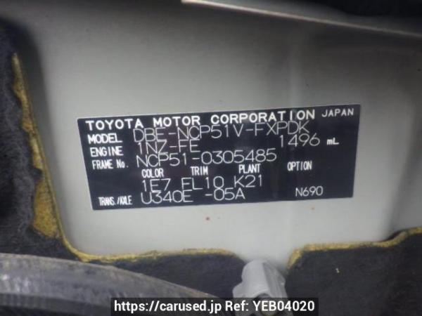 Used 2013 AT toyota succeed-van NCP51V Image[10]