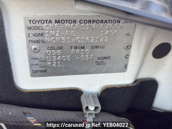 Used 2007 AT toyota probox-van NCP51V Image[10]