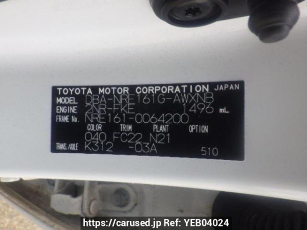 Used 2018 AT toyota corolla-fielder NRE161G Image[10]
