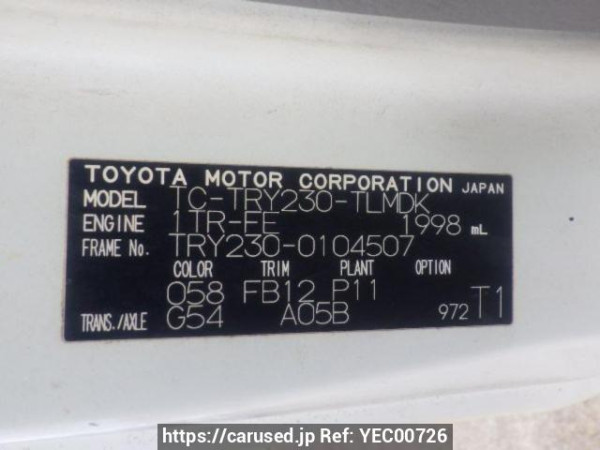 Used 2005 MT toyota toyoace-truck TRY230 Image[10]