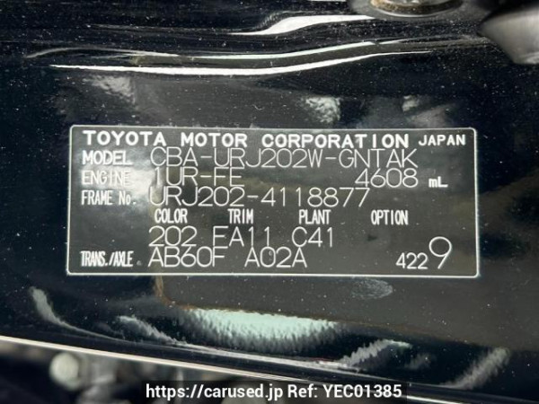 Used 2016 AT toyota land-cruiser URJ202W Image[10]