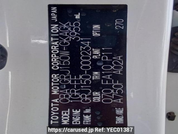 Used 2010 AT toyota land-cruiser-prado GRJ150W Image[10]