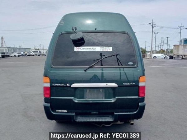 Used 2004 AT toyota regiusace-van TRH122K Image[5]