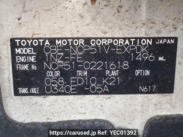 Used 2009 AT toyota probox-van NCP51V Image[11]