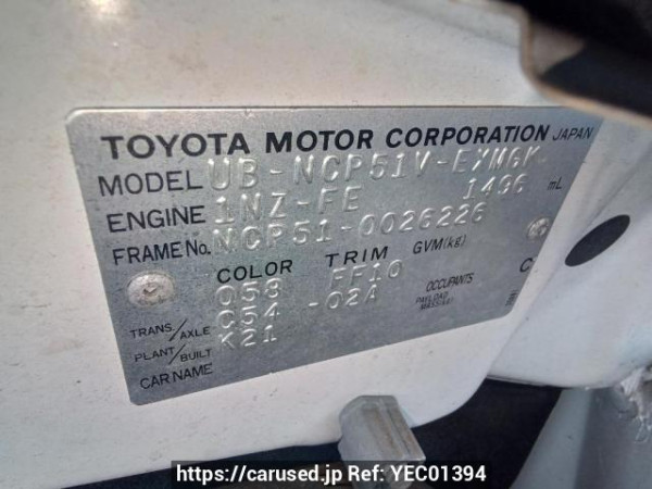 Used 2003 MT toyota probox-van NCP51V Image[10]