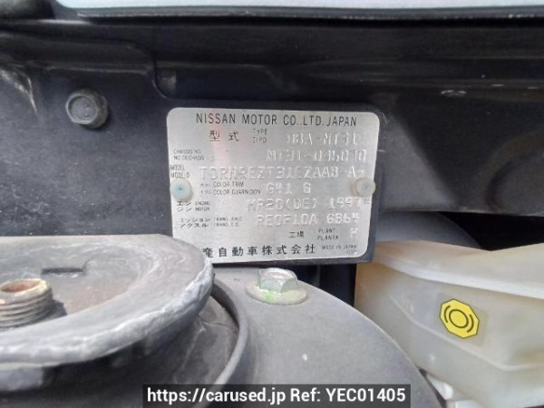 Used 2008 AT nissan x-trail NT31 Image[11]