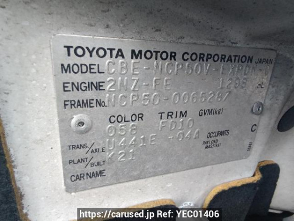 Used 2006 AT toyota probox-van NCP50V Image[10]