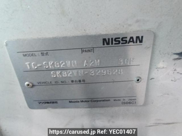 Used 2005 MT nissan vanette-van SK82VN Image[9]