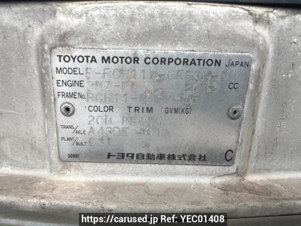 Used 1997 AT toyota granvia RCH11W Image[10]