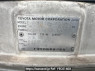 Used 1997 AT toyota granvia RCH11W Image[10]