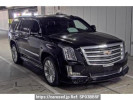 Cadillac Escalade フメイ