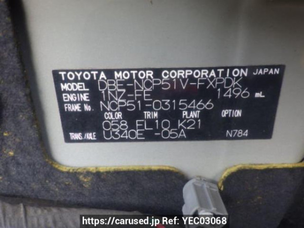 Used 2013 AT toyota succeed-van NCP51V Image[10]