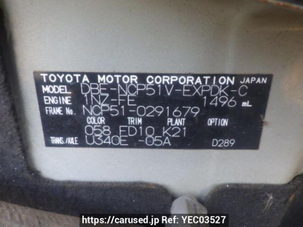 Used 2013 AT toyota probox-van NCP51V Image[10]
