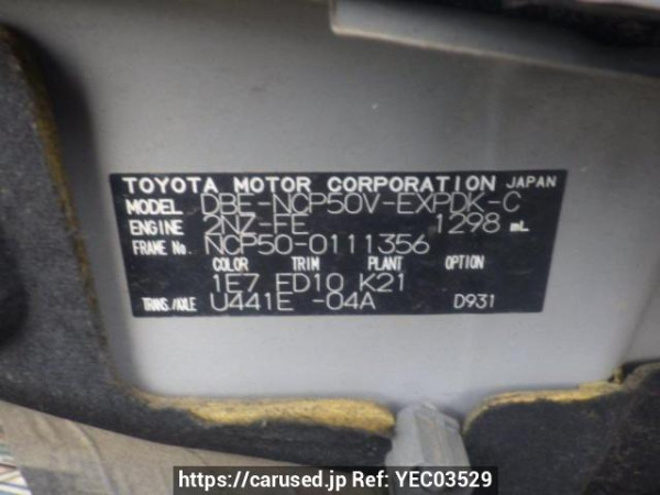 Used 2010 AT toyota probox-van NCP50V Image[10]