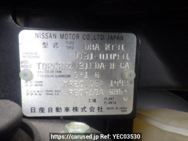 Used 2007 AT nissan x-trail NT31 Image[10]