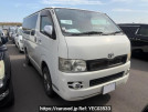Toyota Regiusace Van
