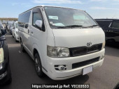 Toyota Regiusace Van