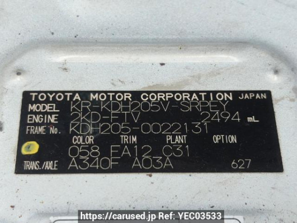 Used 2006 AT toyota regiusace-van KDH205V Image[6]