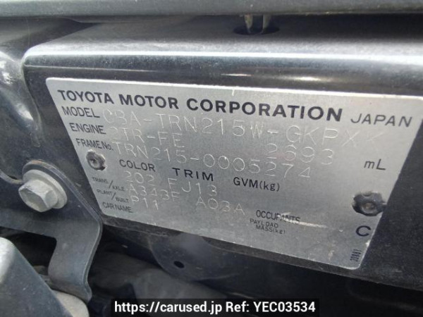 Used 2005 AT toyota hilux-surf TRN215W Image[11]