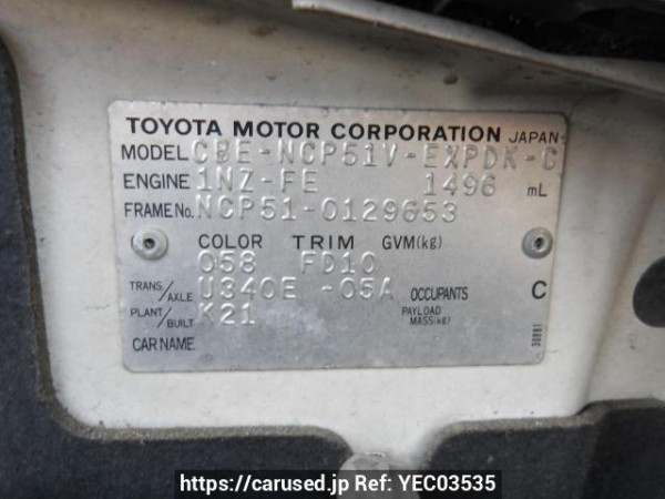 Used 2006 AT toyota probox-van NCP51V Image[11]