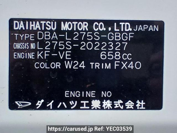 Used 2008 AT daihatsu mira L275S Image[11]