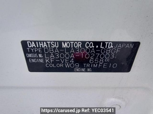 Used 2014 AT toyota pixis-epoch LA300A Image[10]