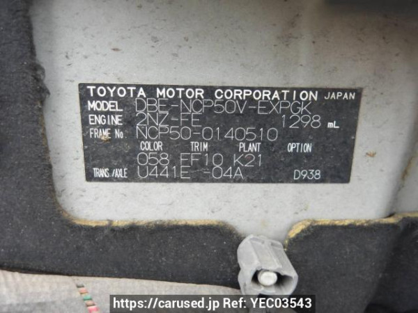 Used 2013 AT toyota probox-van NCP50V Image[11]