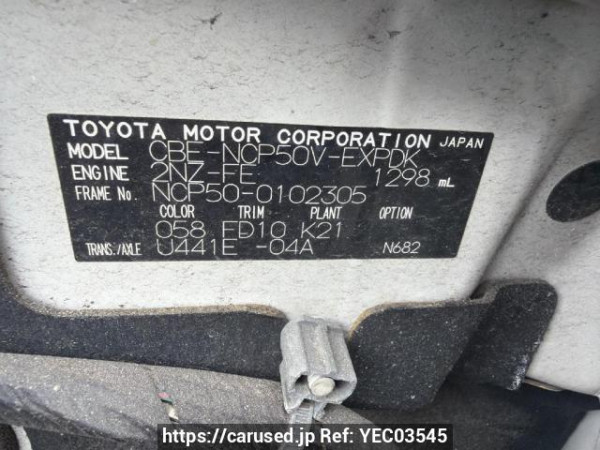 Used 2010 AT toyota probox-van NCP50V Image[6]