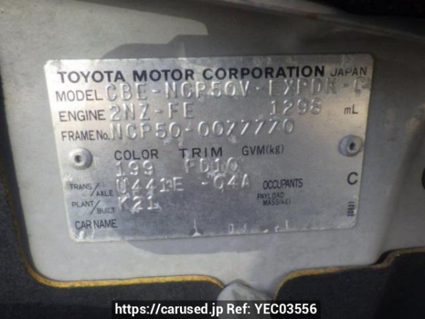 Used 2007 AT toyota probox-van NCP50V Image[10]