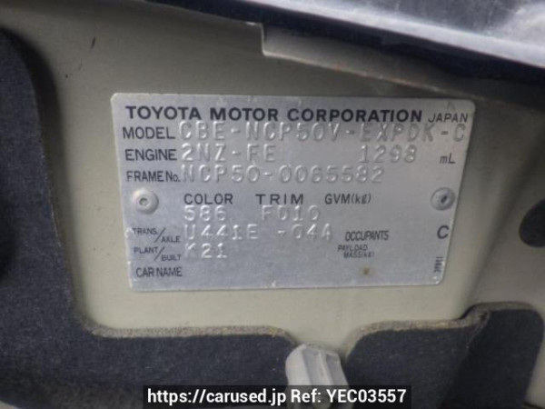 Used 2006 AT toyota probox-van NCP50V Image[10]